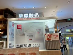 -西贝(凯德壹中心店)