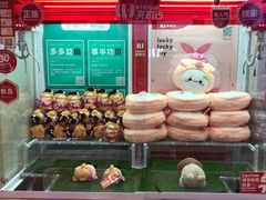 -LLJ夹机占(清河万象汇店)