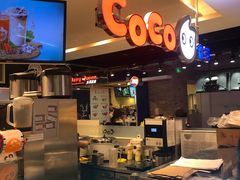 -CoCo都可(汉神购物广场店)