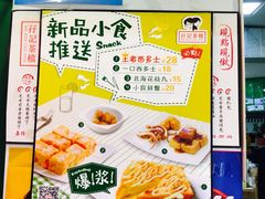 -孖记茶档·热腾茶餐(江南西plus店)