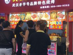 门面-小路易生煎馆(前进五路店)