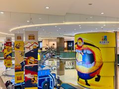 -中影国际影城(东方新天地CINITY店)