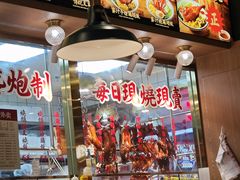 -肥小福·烧鹅专门店(环宇荟店)