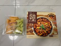 -山姆会员商店(上海浦东店)
