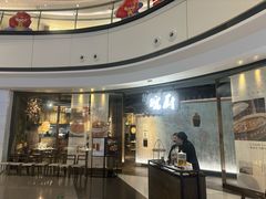 -皖厨·中国徽菜(星河WORLD·COCO Park店)