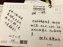 菜单-古树酸奶(八廓南街店)