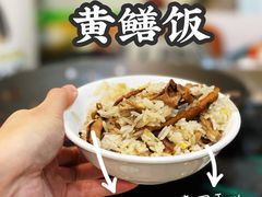 黄鳝饭-百鸟归巢天麻鱼头(远洋城店)
