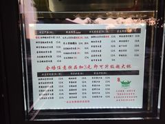 -萌萌牛紫米露(烟台大学店)