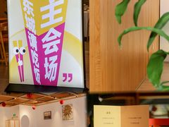 -汝是素•文创素食馆(金月湾店)