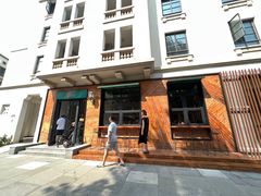 -乐三里屯面馆(阿那亚店)