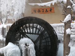 -水磨沟公园