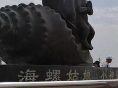 -中华人民共和国水准零点