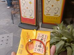 -湘子庙