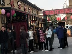 -七裕庄(凯旋南路店)