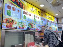 -味然香(起义路店)