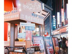 -万达广场(广州番禺店)