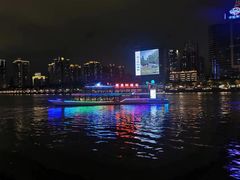 -天字码头自助餐厅·珠江夜游