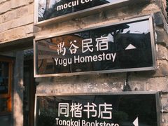 -莫催咖啡