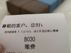 -中国电信(武林广场营业厅)