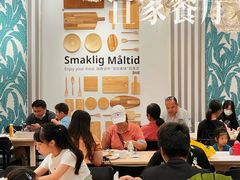 大堂-宜家·瑞典风味餐厅(烟台路店)