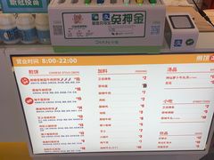 -煎饼正传(万象城店)