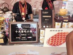 -香港鸳鸯王(西湖路店)