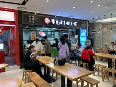 大堂-豫楚源美猴王·面(武商广场店)