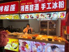 -庙街旅游·美食广场(五一广场店)