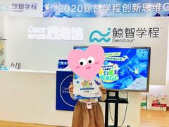 -鲸智学程素养中心(翠微大成路校区)