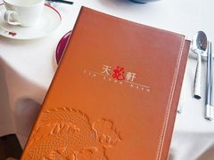 -天龙轩(香港丽思卡尔顿酒店)