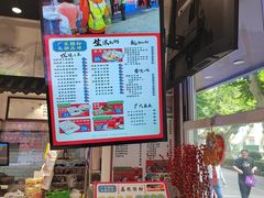 -荔银肠粉·非遗手藝(夫子庙店)