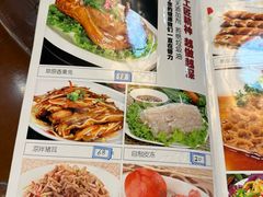 -老白肉馆(临江小区店)