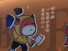 -豪享来(我格广场店)