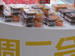 -味多美蛋糕(三元桥店)