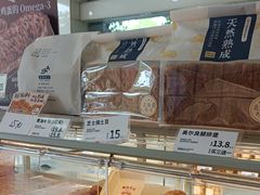 -好利来(彩香店)