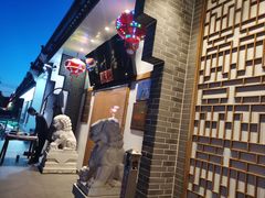 -百叶居·老北京涮羊肉(鼓楼店)