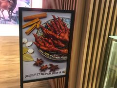 -鸡脚旮旯(苏州中心店)