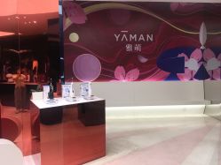 -雅萌·YAMAN美容仪