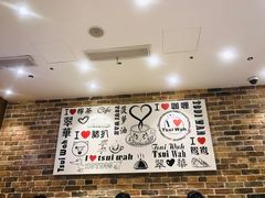 大堂-翠華餐廳(浦东机场T1店)
