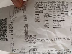 -杏园餐厅(阜成门店)