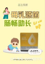 -安吉拉青春化管理中心