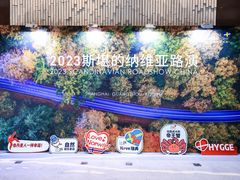 -北京康莱德酒店