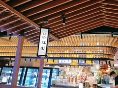 -焰江山海鲜牛排烤肉自助(锦华万达二星店)