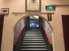 -皇家冰窖小院(什刹海店)