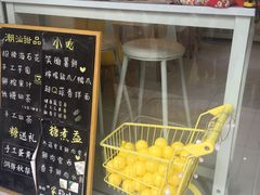 -一粒糖 · 潮汕小吃-海石花特色甜品