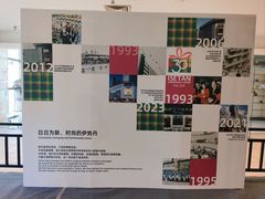 -伊势丹(现代城店)