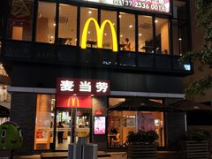 -麦当劳(盛兴大街店)