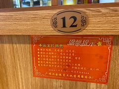 -廣順興(兴华路店)