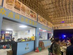 门面-墨脱石锅椰子鸡•海鲜糟粕醋(榆亚路店)