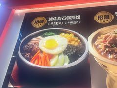 -朴大叔拌饭(广州花城汇店)